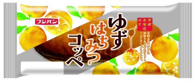 ゆずはちみつコッペ