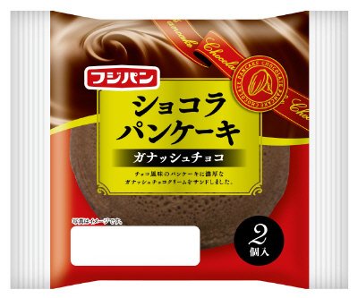 ショコラパンケーキ～ガナッシュチョコ～