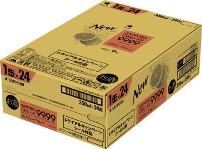 サッポロチューハイ９９．９９クリアグレープフルーツ×２４