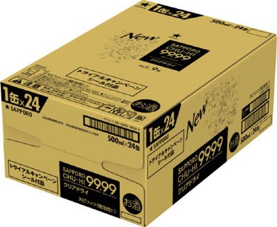 サッポロチューハイ９９．９９クリアドライ×２４