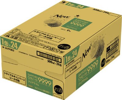 サッポロチューハイ９９．９９クリアライム×２４
