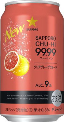 サッポロチューハイ９９．９９クリアグレープフルーツ