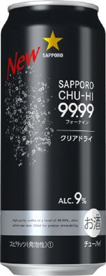 サッポロチューハイ９９．９９クリアドライ