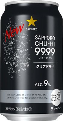 サッポロチューハイ９９．９９クリアドライ
