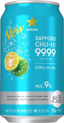 サッポロチューハイ９９．９９クリアシークヮーサー