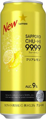 サッポロチューハイ９９．９９クリアレモン