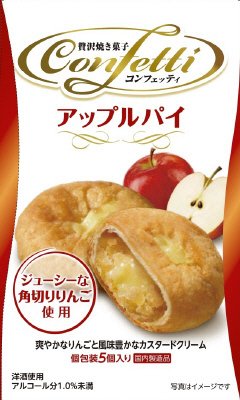 コンフェッテｨアップルパイ