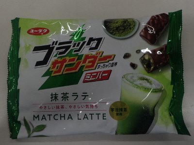 ブラックサンダーミニバー抹茶ラテ