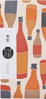 熊本焼酎もなか