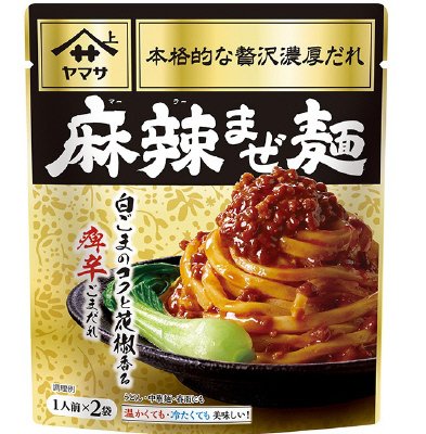 麻辣まぜ麺（2食入）