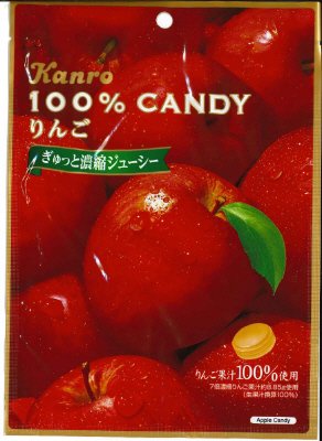 カンロ１００％キャンディ　りんご