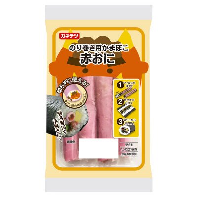 のり巻き用かまぼこ　赤おに