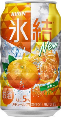 キリン 氷結 みかん