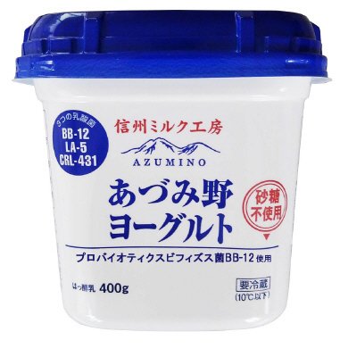 信州ミルク工房あづみ野ヨーグルト砂糖不使用