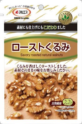 ローストくるみ
