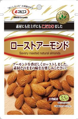 ローストアーモンド
