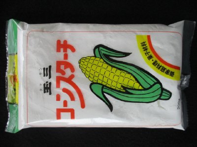 コーンスターチ