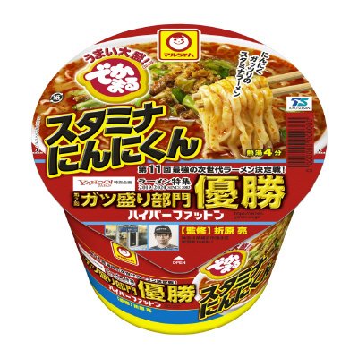 でかまる　スタミナにんにくん