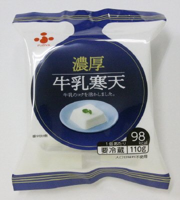 濃厚　牛乳寒天