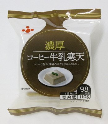 濃厚　コーヒー牛乳寒天