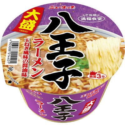 大盛八王子ラーメン
