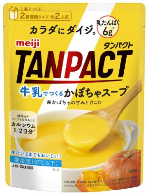 TANPACT牛乳でつくるかぼちゃスープ