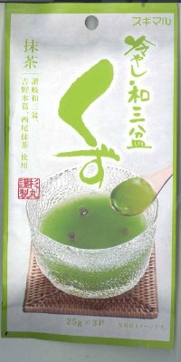 冷やし和三盆くず抹茶