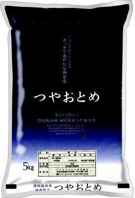 特別栽培米福岡県つやおとめ