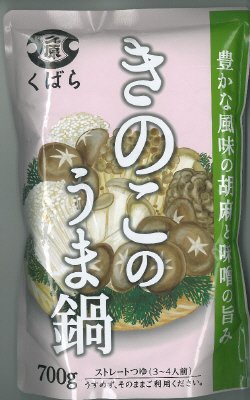 きのこのうま鍋