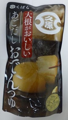 大根がおいしいあごだしおでんつゆ