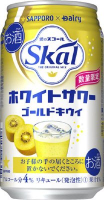 サッポロ　愛のスコールホワイトサワー＜ゴールドキウイ＞