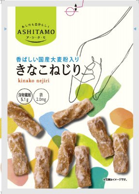 ＡＳＨＩＴＡＭＯ　国産大麦粉入りきなこねじり