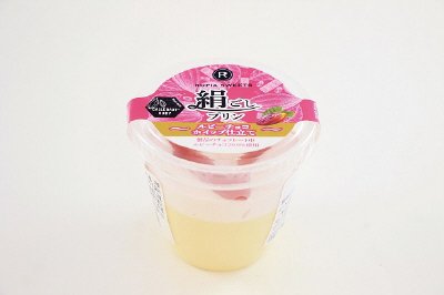 絹ごしプリン　～ルビーチョコホイップ仕立て～