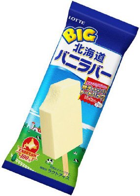 BIGバニラバー北海道