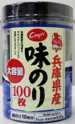 兵庫県産味のりお徳用サイズ