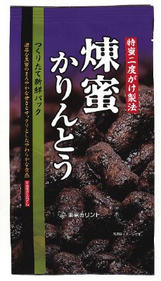 煉蜜かりんとう