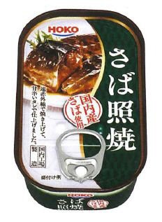 さば照焼　国内産さば使用
