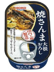 焼さんま大根おろし