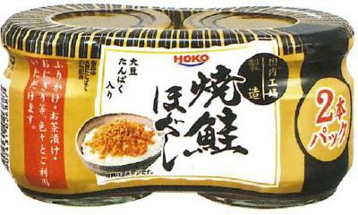焼鮭ほぐし（大豆たんぱく入り）　５２ｇ×２