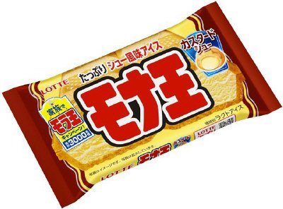 モナ王　カスタードシュー