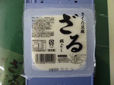 ざる絹ごし