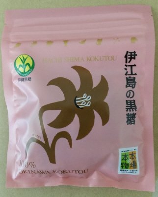 伊江島の黒糖