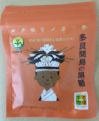 多良間島の黒糖