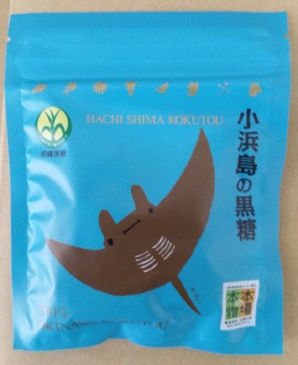 小浜島の黒糖