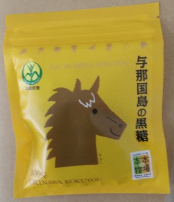 与那国島の黒糖
