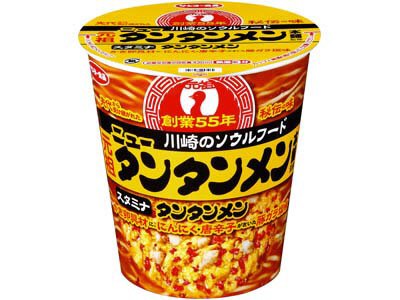 元祖ニュータンタンメン本舗監修　タンタンメン