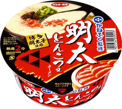 かねふく監修　明太とんこつ味　ラーメン