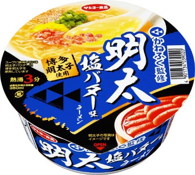 かねふく監修　明太塩バター味　ラーメン