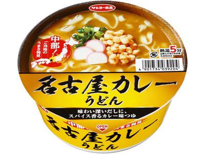 中部！ご当地のうまさ発見　名古屋カレーうどん