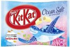 キットカット　ミニ　オーシャンソルト味